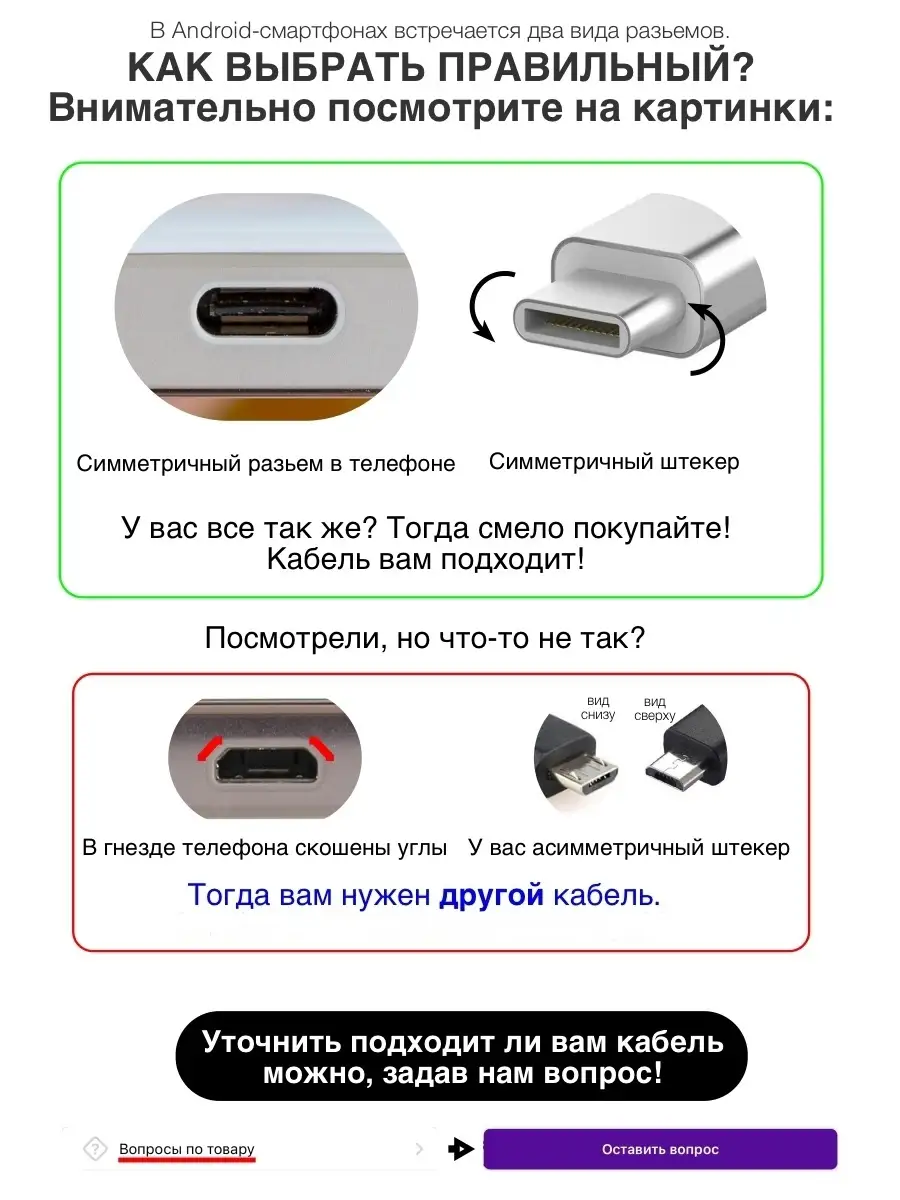 Кабель USB TYPE C Зарядка для Телефона Провод Андроид Techno Maniac  36200629 купить в интернет-магазине Wildberries