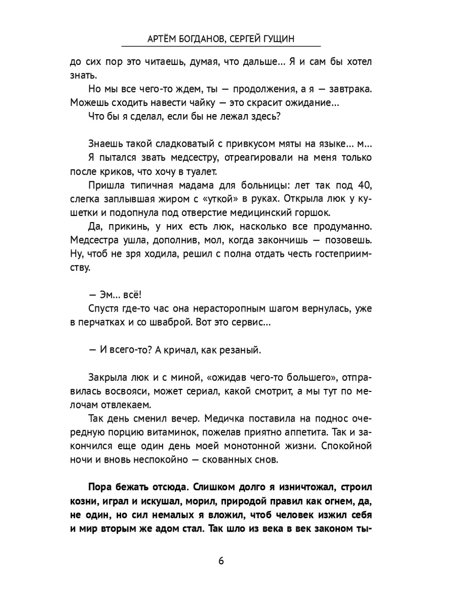 Сынок трахает мамку во все щели, после того, как она зашла к нему в ванную