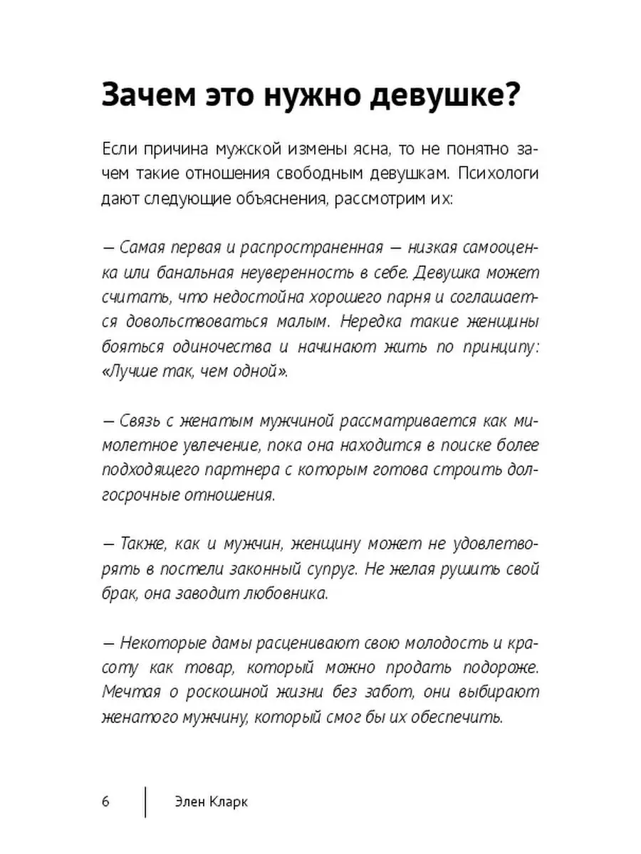 «Живет с мамой, занимается бизнесом»: 8 персонажей, с которыми лучше не ходить на свидания