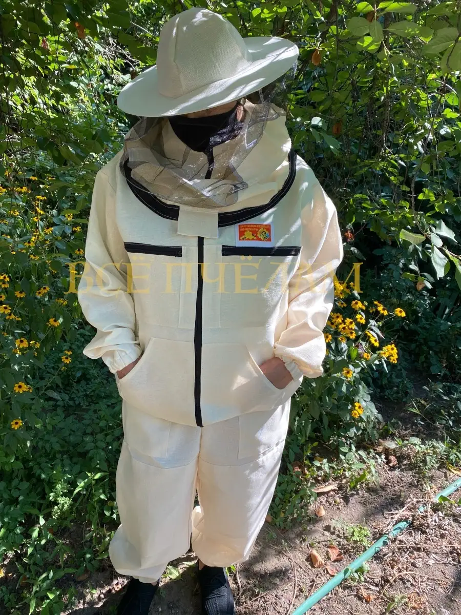 Пчелоинвентарь - купить товары для пчеловодства в Санкт-Петербурге, интернет магазин Медовея