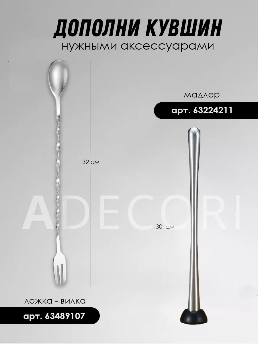 Кувшин для воды стеклянный жаропрочный, Алмаз ADECORI 36215173 купить за  850 ₽ в интернет-магазине Wildberries