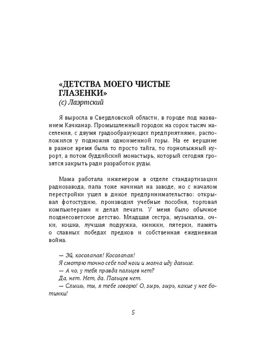 Леонид Ярмольник: если я сойду с ума, могу снять какое-то кино - Интервью ТАСС