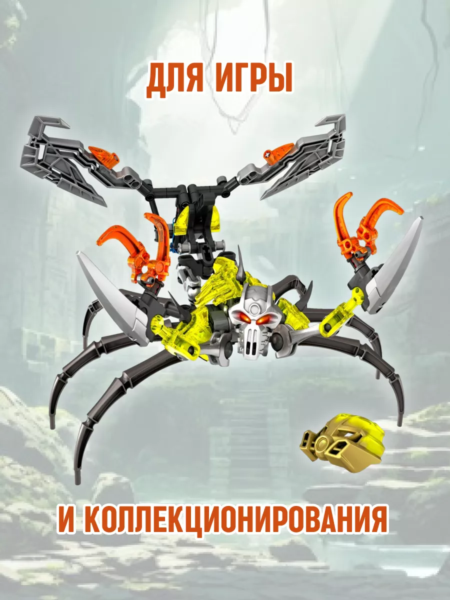 Конструктор BIONICLE Бионикл Трансформер Череп-скорпион LEGO 36224065  купить за 709 ₽ в интернет-магазине Wildberries