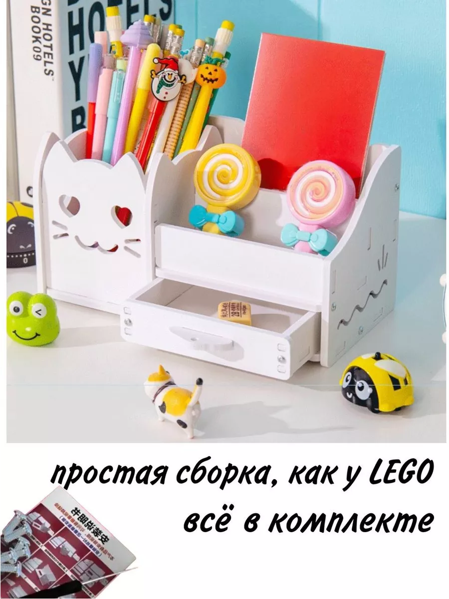 Подставка детская, органайзер для канцелярии Art De Vivre 36227192 купить  за 707 ₽ в интернет-магазине Wildberries