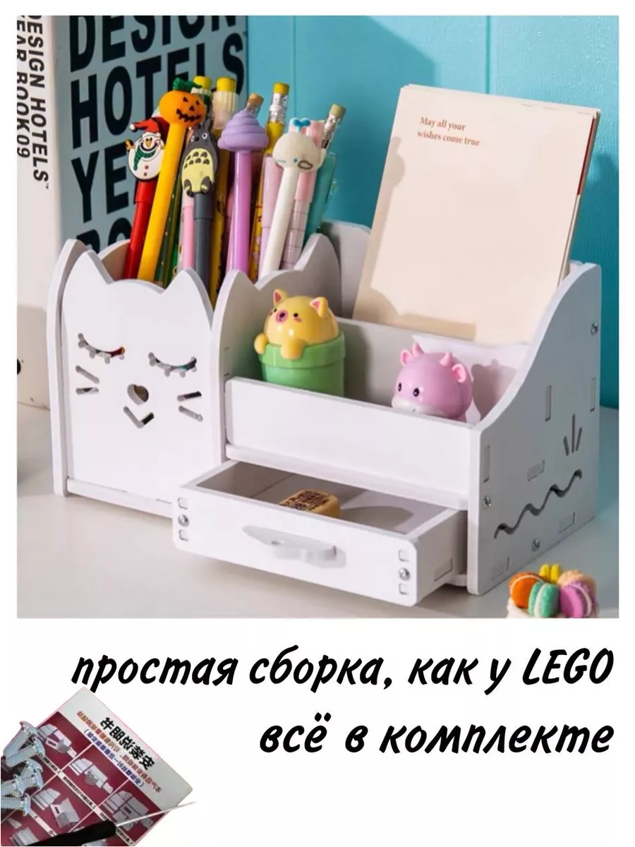 органайзер детский Art De Vivre 36227661 купить за 705 ₽ в  интернет-магазине Wildberries