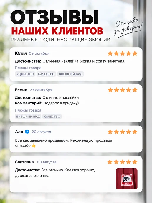 Haprint Наклейки ведётся видеонаблюдение 3 шт, 3 шт, фото 3
