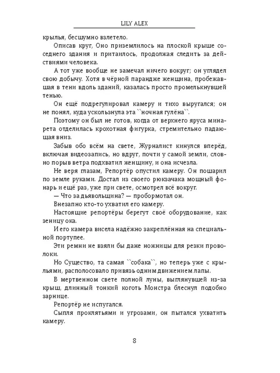 Аэропорт Минска на 23 февраля представил коллектив без мужчин и оскорбил этим женщин - Афиша Daily