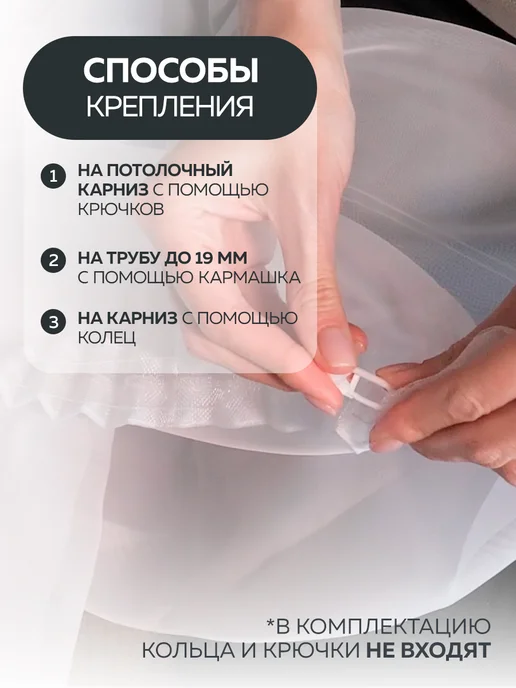 Favia Тюль вуаль в спальню и гостиную длинная 200х250 см белая, 200x250 см, фото 5
