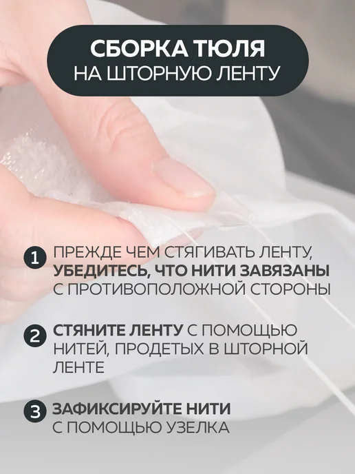 Favia Тюль вуаль в спальню и гостиную длинная 200х250 см белая, 200x250 см, фото 6