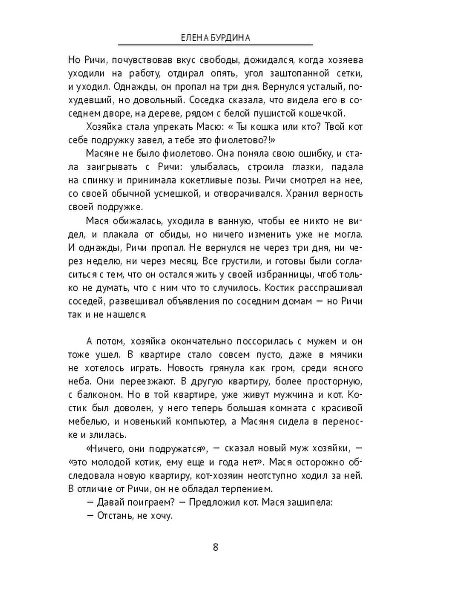 15 взрослых киногероинь, «покусившихся» на подростков