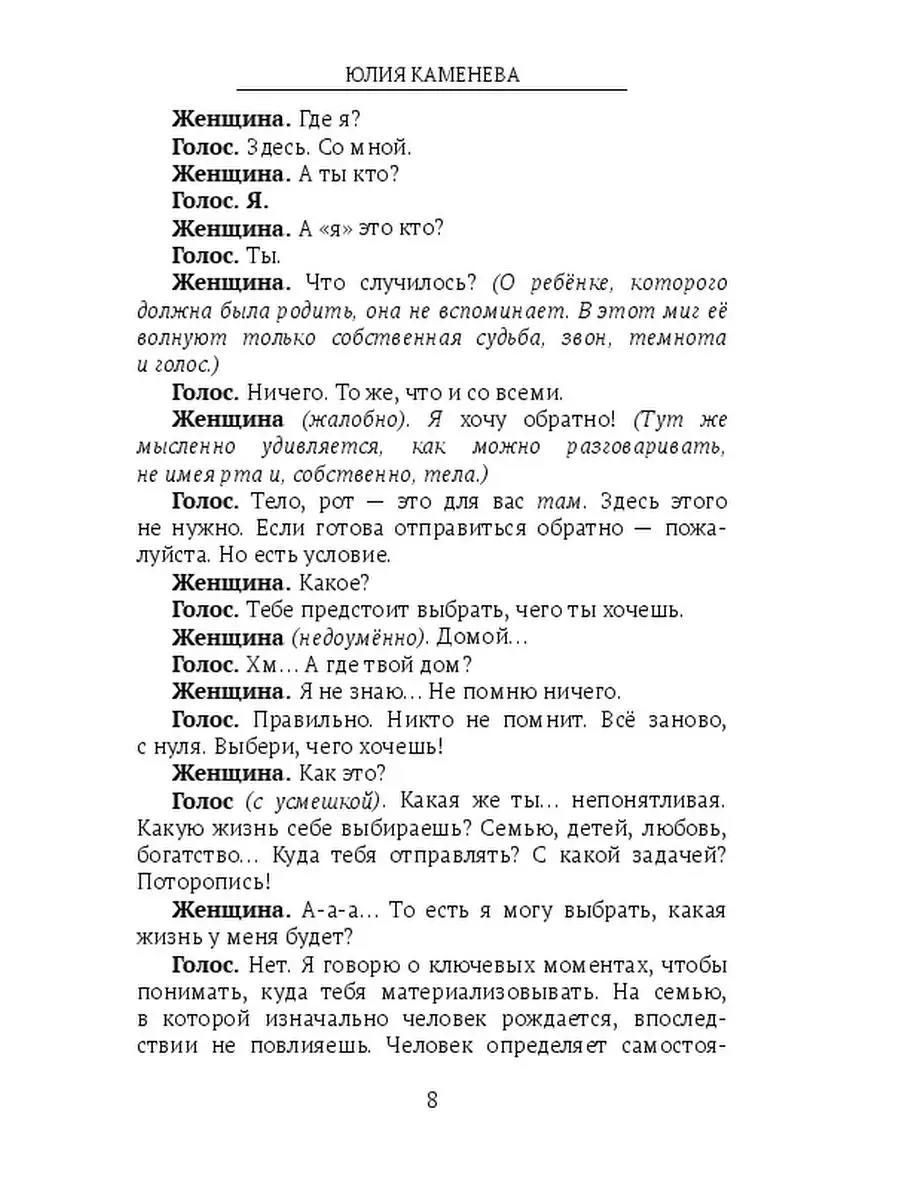 Я хочу взять у тебя в. рот прямо сейчас - ну ок, я же не могу тебе это запретить