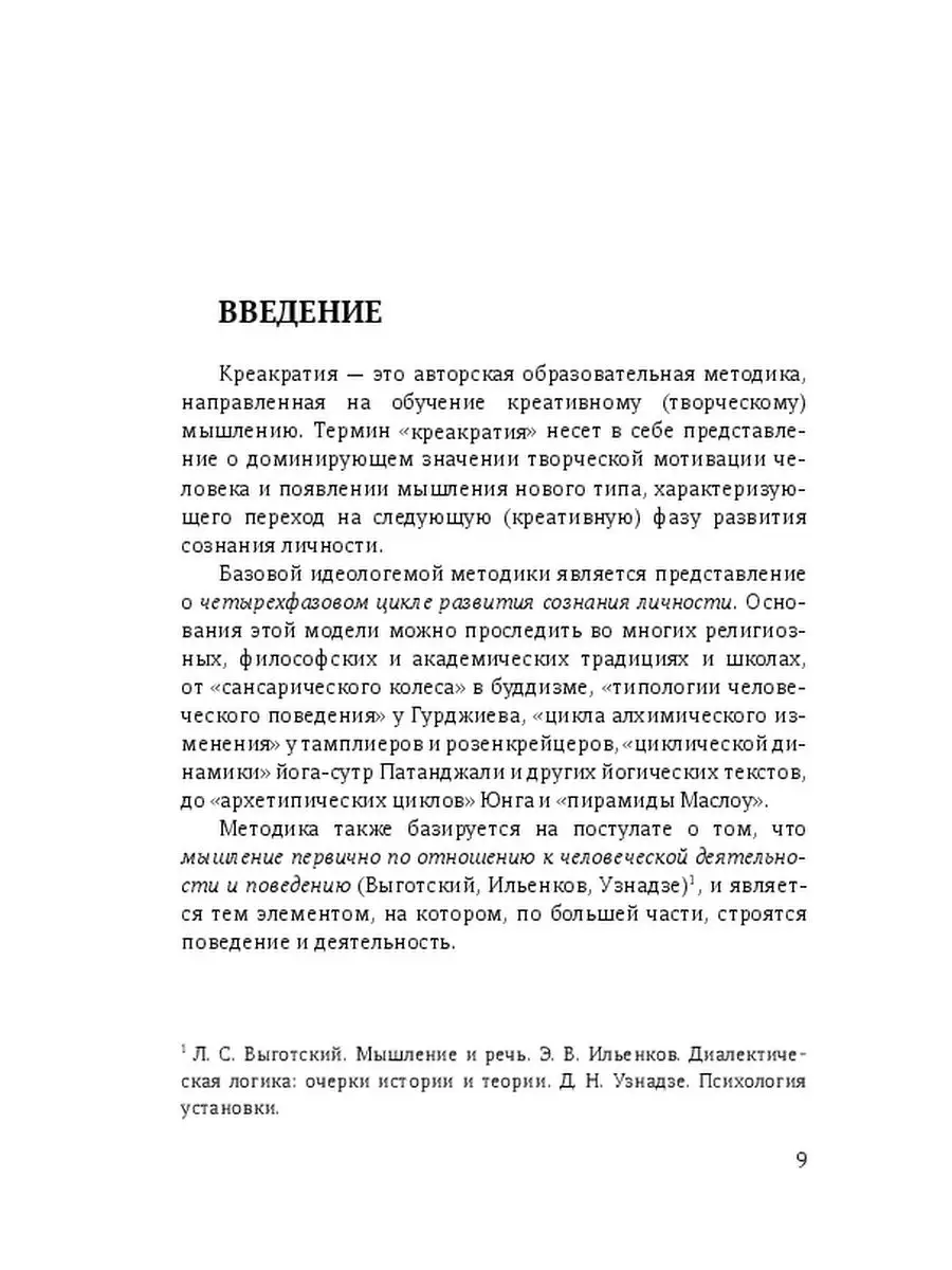 Отчет о деятельности по годам