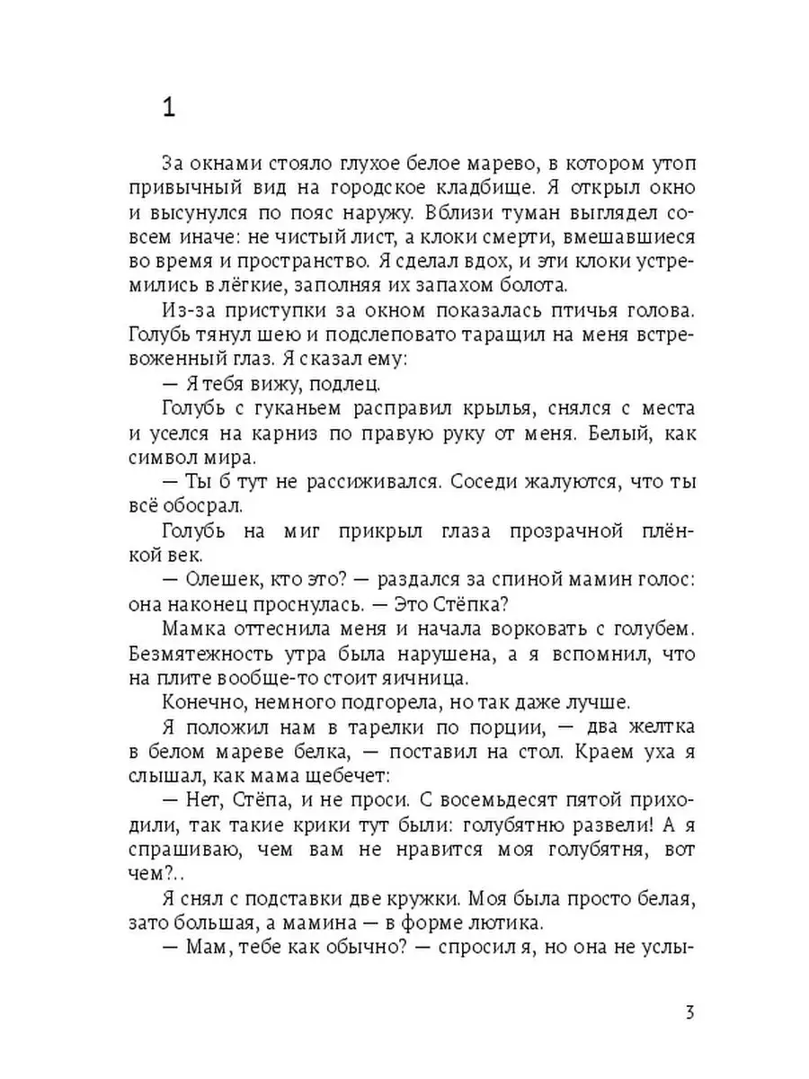 В МФТИ разработали инновационное лекарство от рака лёгких | Радио 1