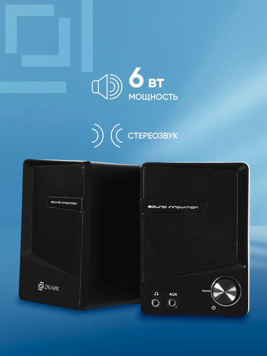 Колонки OK-126 2.0 черный 6Вт