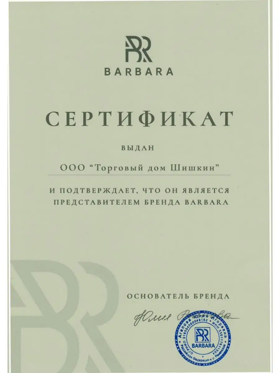 Ресницы для наращивания микс M 0.10 7-15 mm Elegant Барбара BarBara  36250381 купить за 581 ₽ в интернет-магазине Wildberries