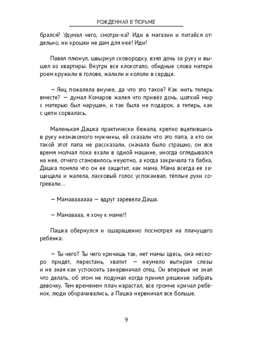 Асфальтная крошка в Ступино с доставкой – цена за куб от руб., купить в компании Ру Пром