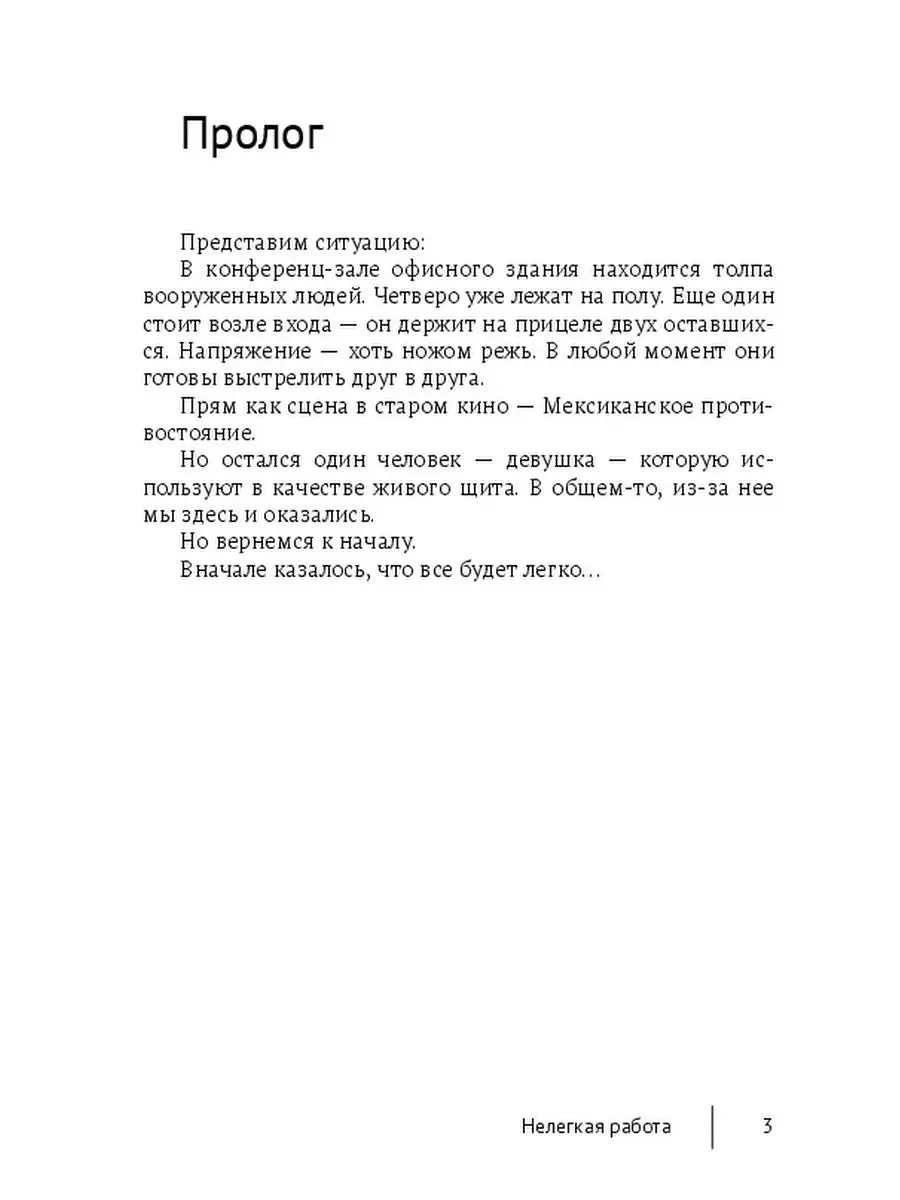 Порно: один парень и три девушки занимаются аналом