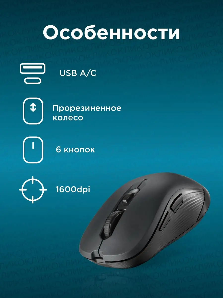 Не работает кнопка на мышке Apple Mouse