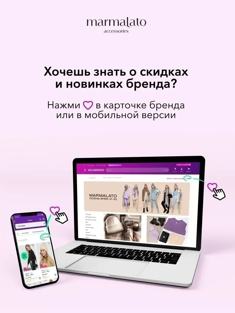 сумка рюкзак женская Marmalato 36262761 купить за 1 025 ₽ в  интернет-магазине Wildberries