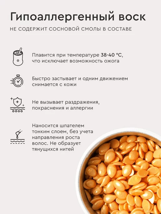 BROWXENNA Набор для восковой депиляции лица и тела, вариант, фото 8