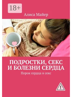 Wildberries — интернет-магазин модной одежды, обуви и аксессуаров