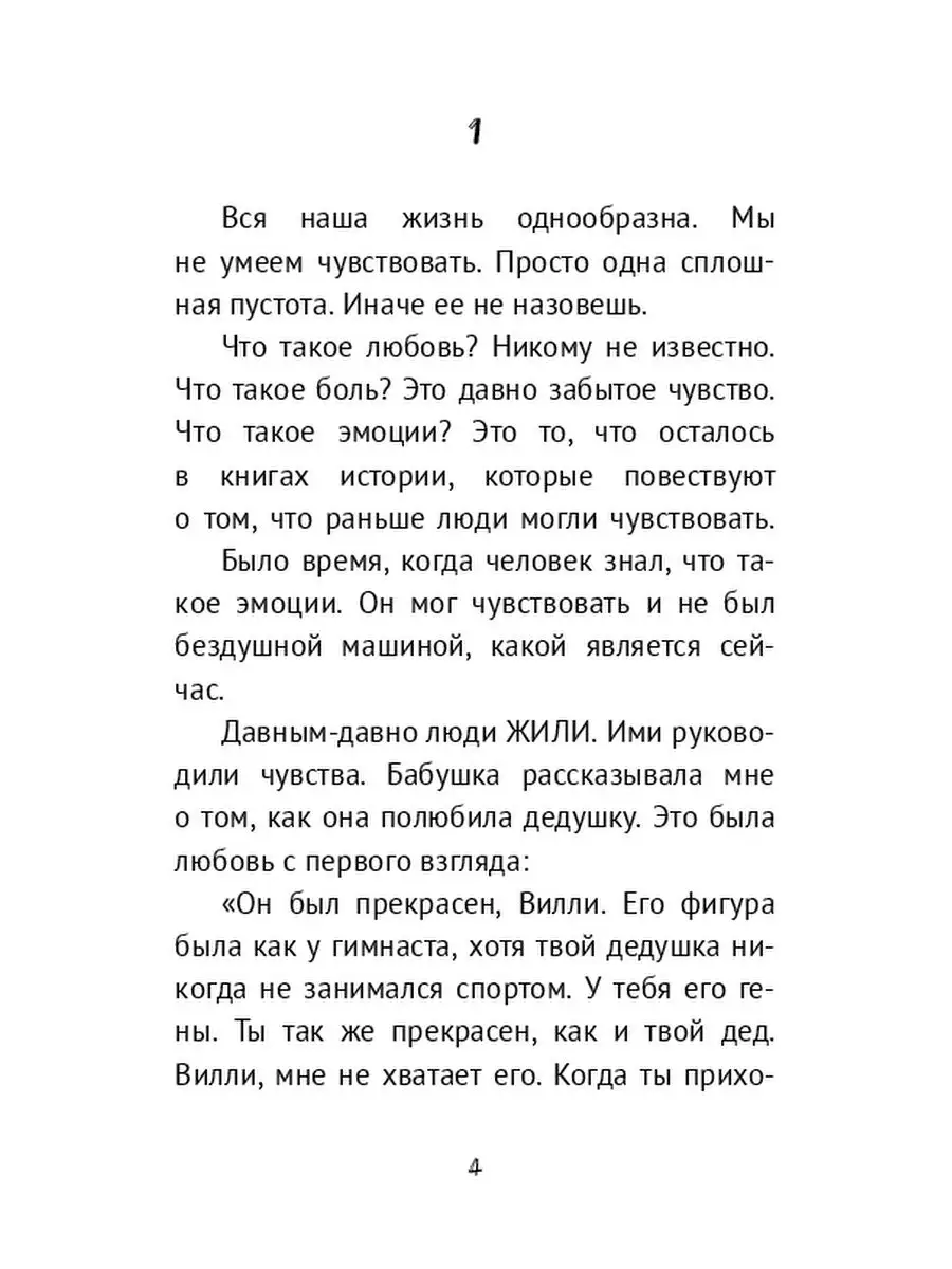 Деперсонализация: синдром, мешающий чувствовать