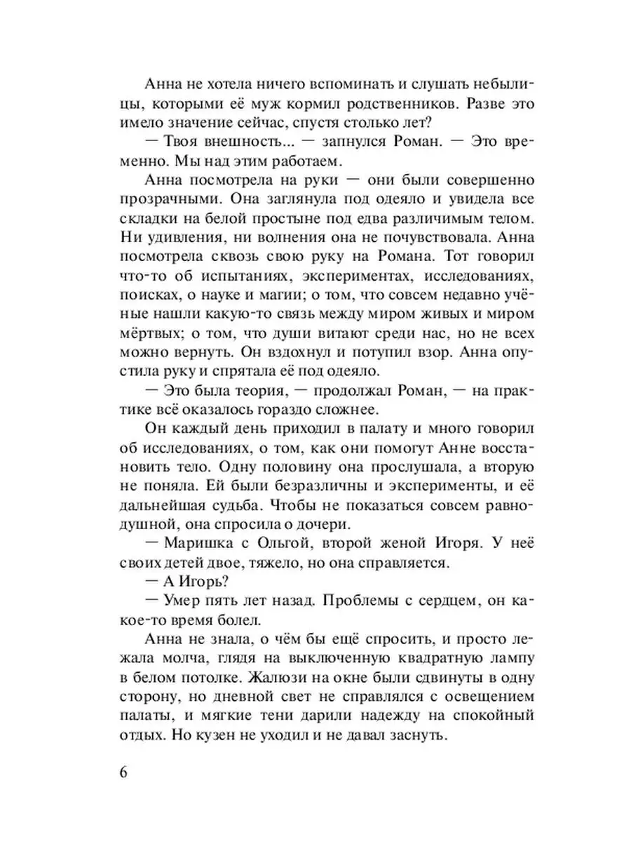 Одну жену блядь толпой: 1000 порно роликов