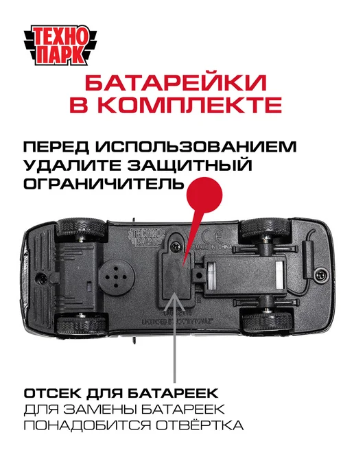 ТехноПарк Поезд игрушечный металлический модель локомотив, зеленый, фото 8