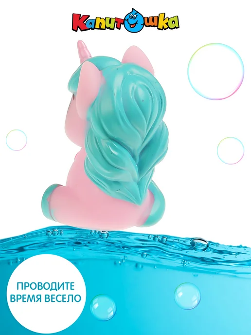 Капитошка Игрушка для купания в ванной Единорог, голубой, фото 4