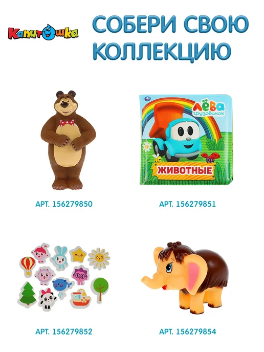 Капитошка Игрушка для купания в ванной Единорог, голубой, фото 7