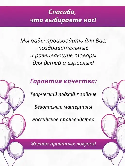ТМ Мир поздравлений Медаль первокласснице на 1 сентября, набор на день знаний, красный, фото 4
