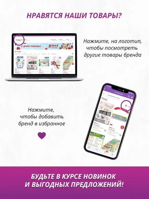 ТМ Мир поздравлений Медаль первокласснице на 1 сентября, набор на день знаний, красный, фото 6