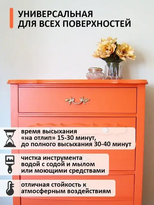 LUXART Краска для мебели перламутр без запаха для дерева,металла, зеленый, фото 2