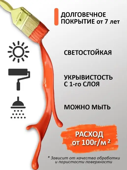 LUXART Краска для мебели перламутр без запаха для дерева,металла, зеленый, фото 3