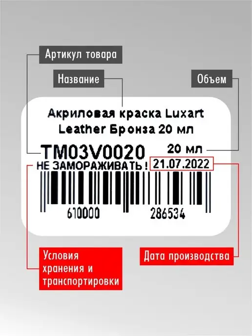 LUXART Краска для мебели перламутр без запаха для дерева,металла, зеленый, фото 4