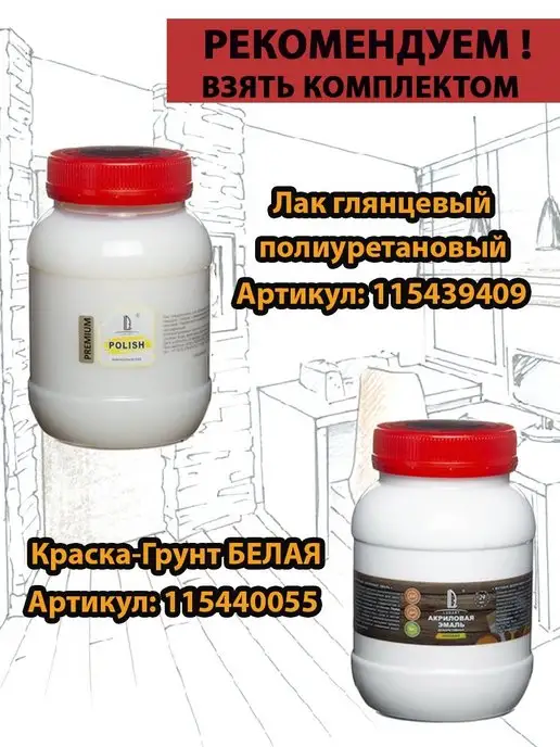 LUXART Краска для мебели перламутр без запаха для дерева,металла, зеленый, фото 5