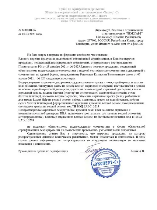LUXART Краска для мебели перламутр без запаха для дерева,металла, зеленый, фото 8