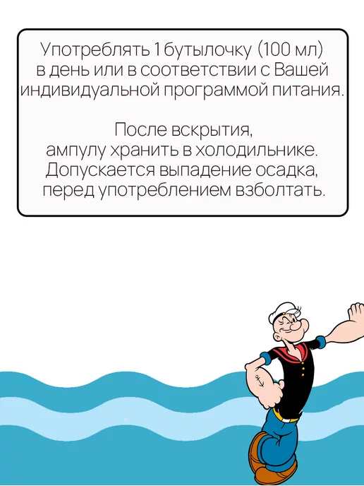Popeye Supplements Предтренировочный комплекс Ноу рулес 12х100мл ягодный взрыв, 100 мл, фото 3