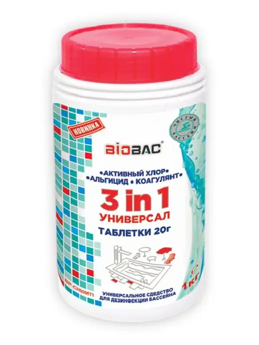 BIOBAC Хлор для бассейна таблетки по 20 гр для очистки воды, 3в1, 20 г, в упаковке 1 кг, фото 7