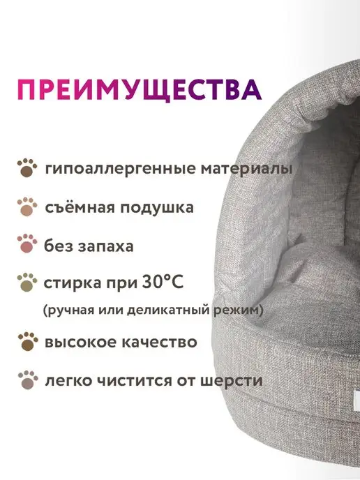 Бобровый дворик Домик для кошки и собак, серый, фото 2