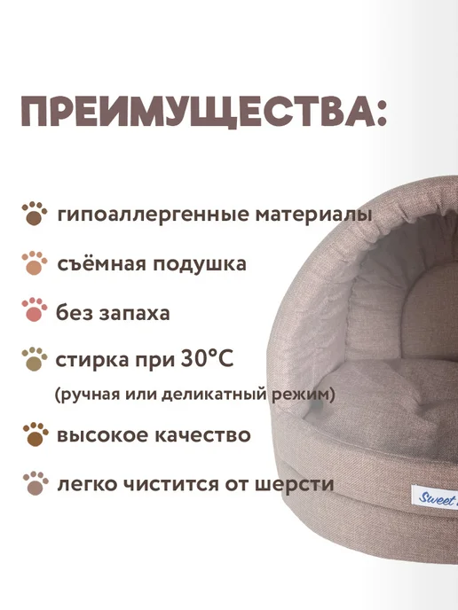 Бобровый дворик Домик для кошки и собак, коричневый, фото 2