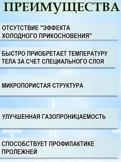 Медтехно Клеенка медицинская подкладная для лежачих больных 200 х 140, 200x140, фото 2