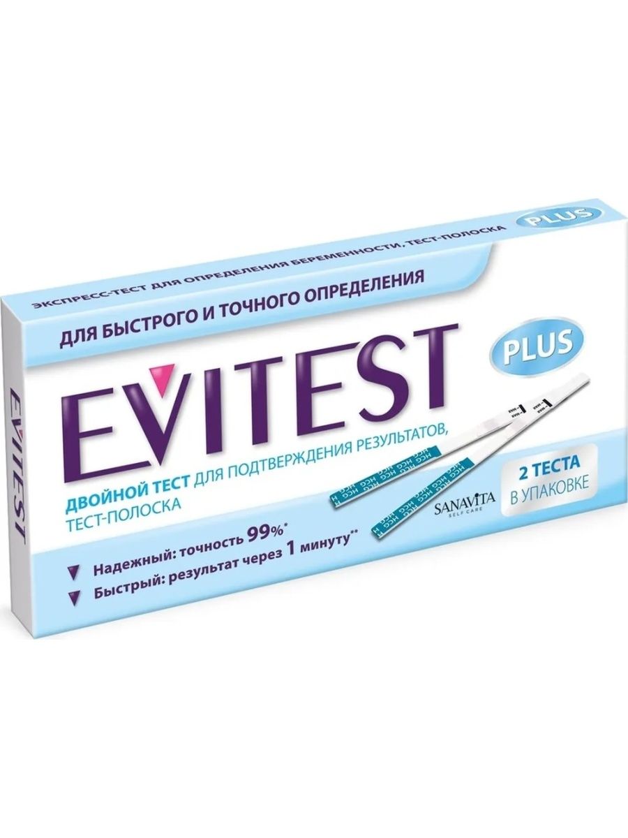 Тест Evitest Plus для беременности, 2 шт Evitest 36278551 купить в  интернет-магазине Wildberries