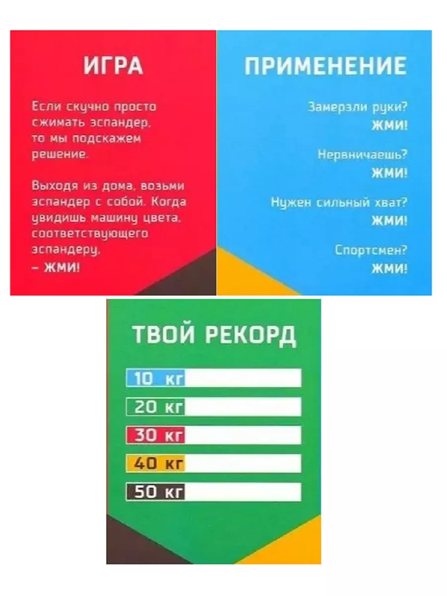 Эспандер для рук кистевой набор 3 шт Fortius 36282724 купить в  интернет-магазине Wildberries