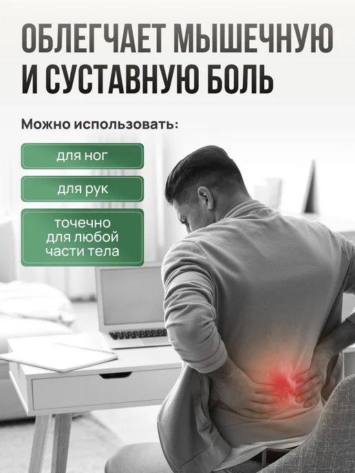 брест Грелка электрическая, электрогрелка, вариант, фото 3