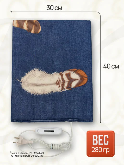 брест Грелка электрическая, электрогрелка, вариант, фото 6