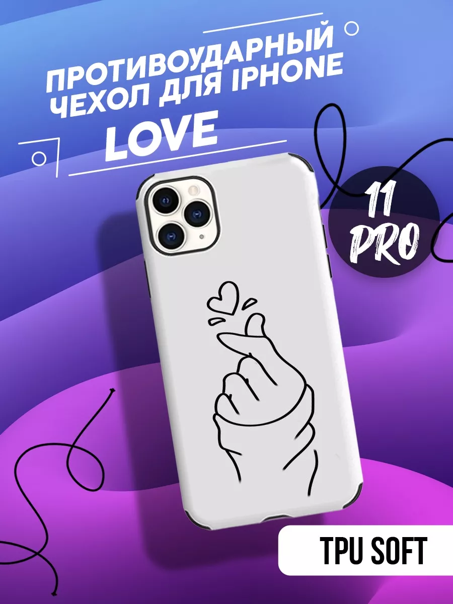 Чехол для смартфона iPhone 11 Pro Gadget Candy 36283655 купить за 361 ₽ в  интернет-магазине Wildberries