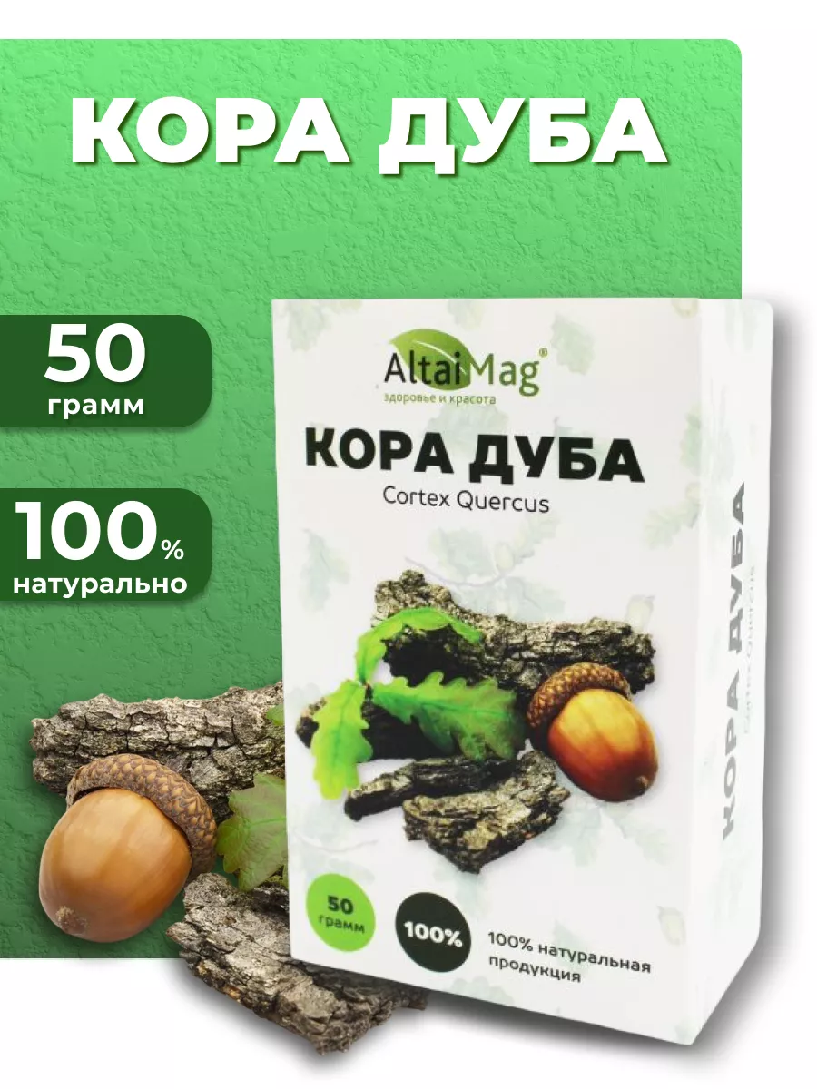 Кора дуба АлтайМаг 50г