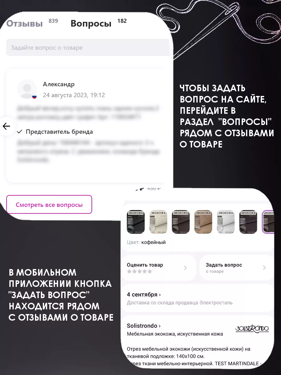 Мебельная экокожа для реставрации Solistrondo 36284008 купить за 413 ₽ в  интернет-магазине Wildberries