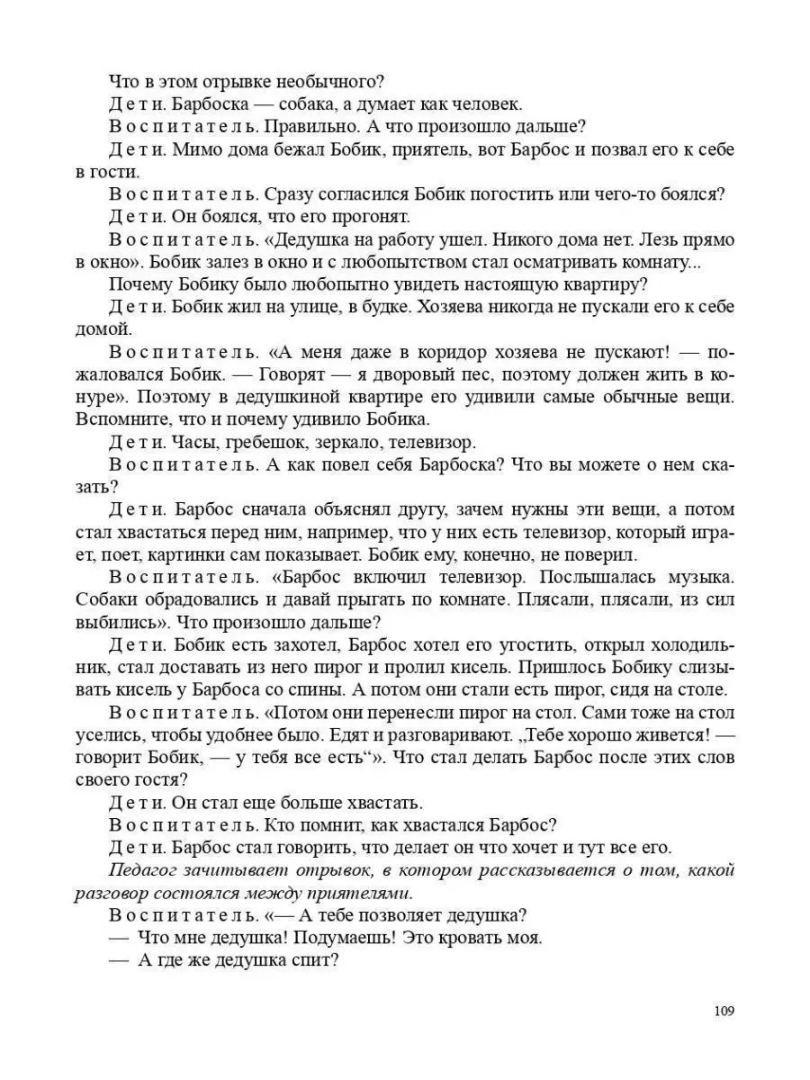 Гипоспадия полового члена головчатая, стволовая, мошоночная: лечение